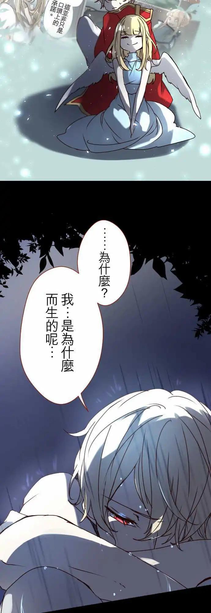 17-然后，再一次28