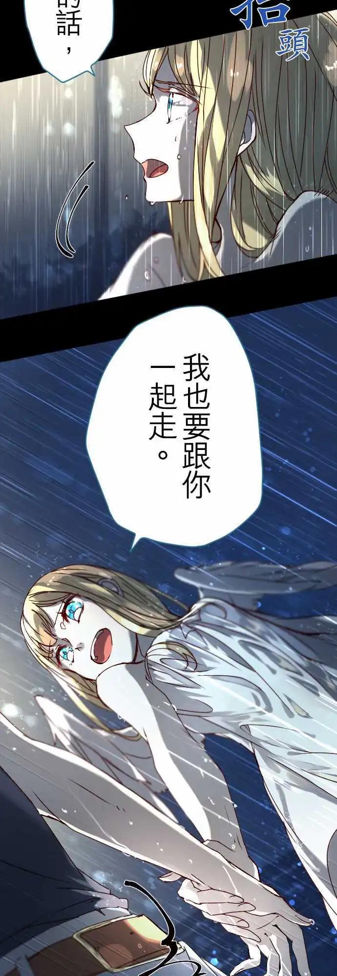 18-恋念灵魂12