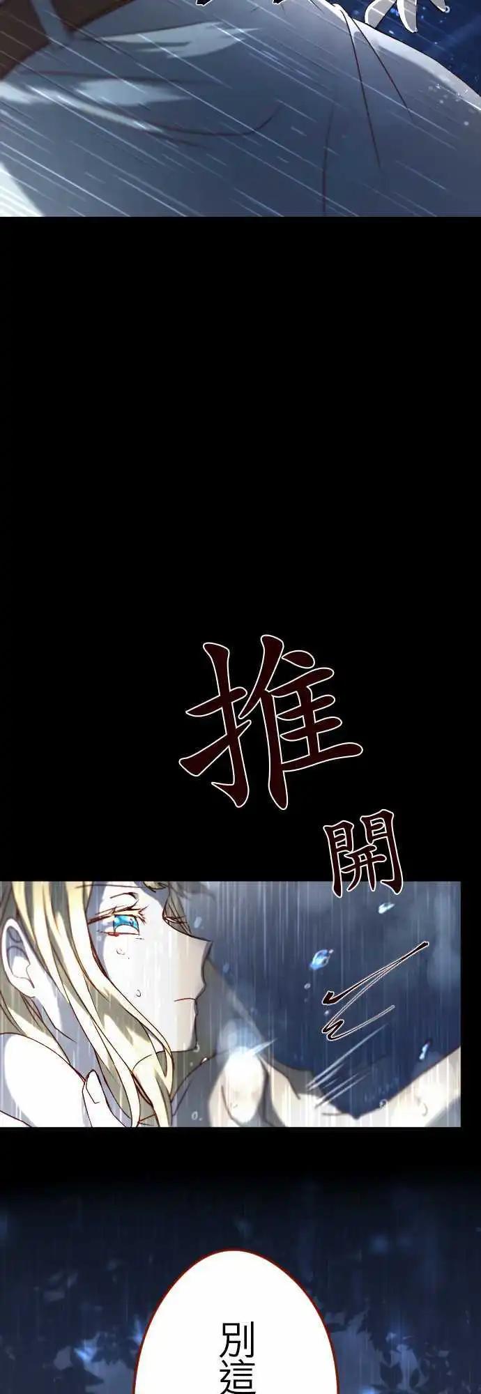 18-恋念灵魂13