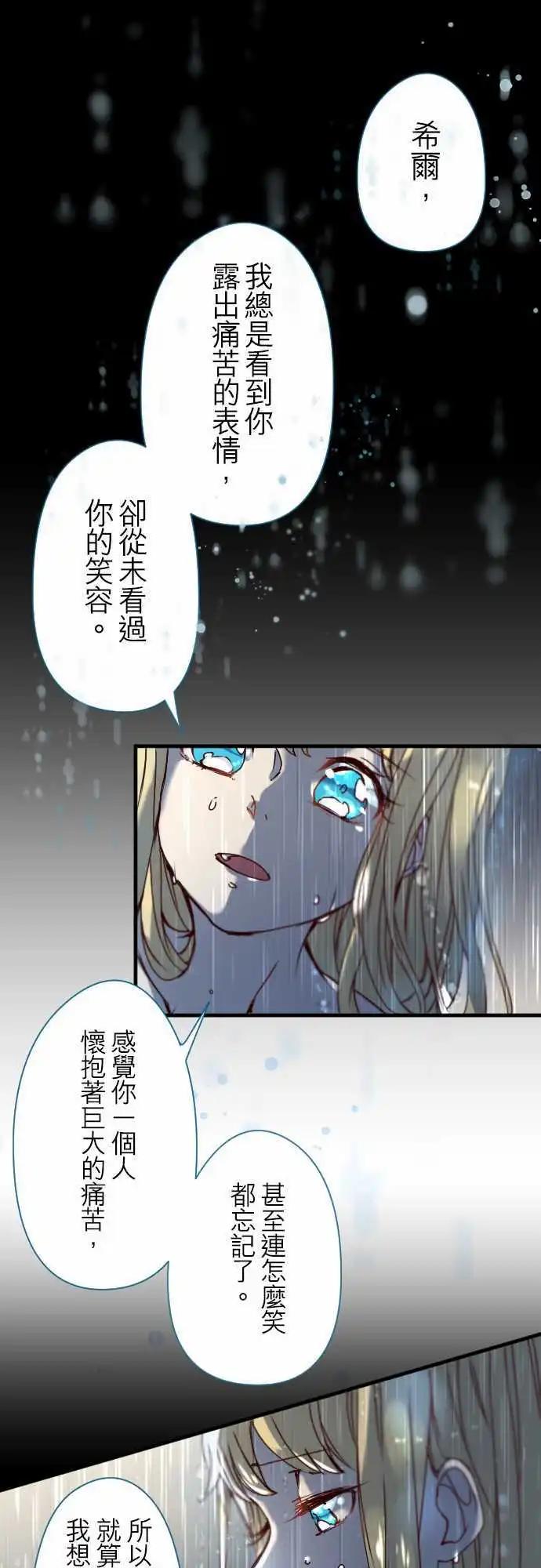 18-恋念灵魂17