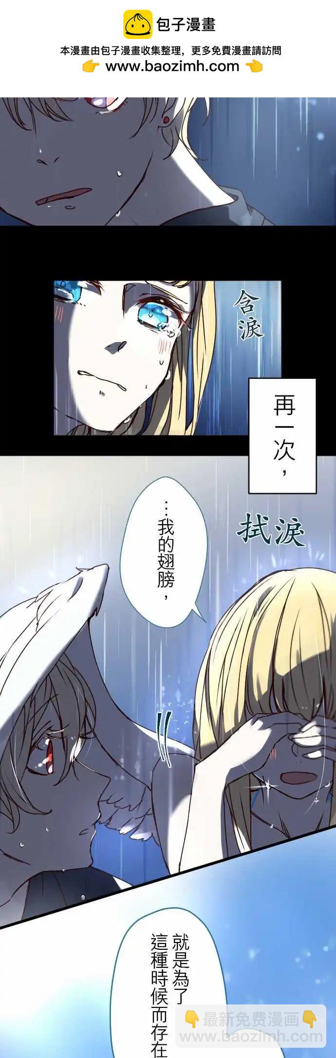18-恋念灵魂2