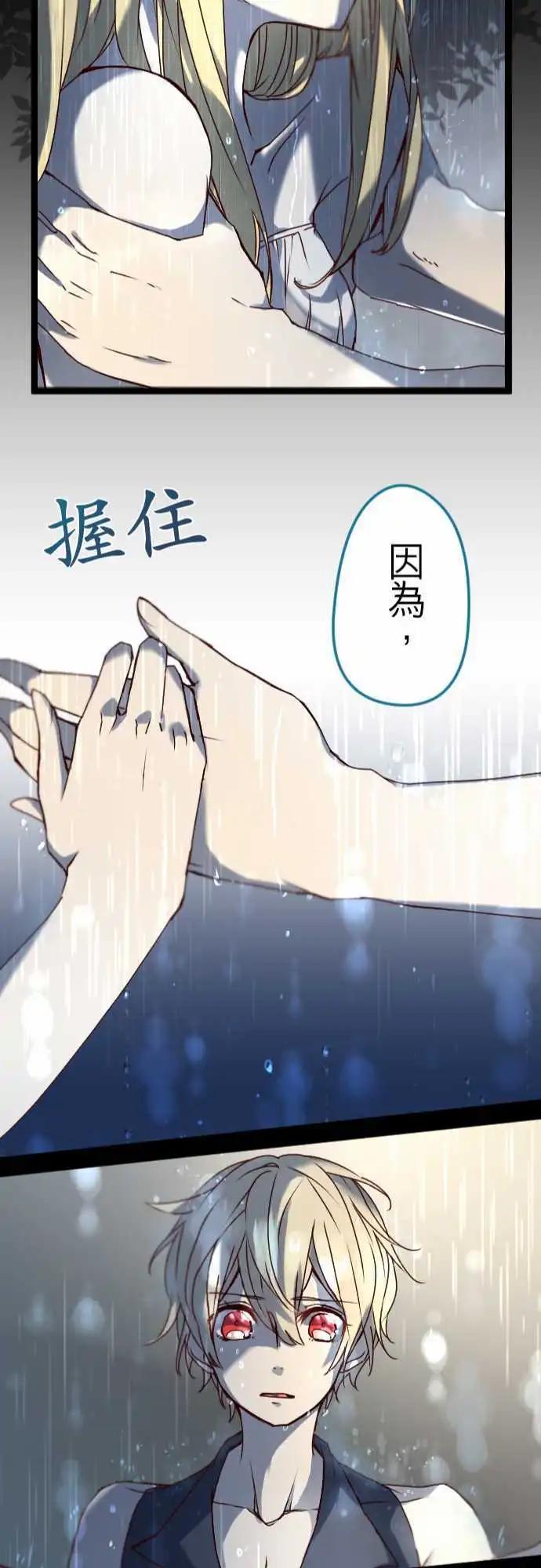 18-恋念灵魂21