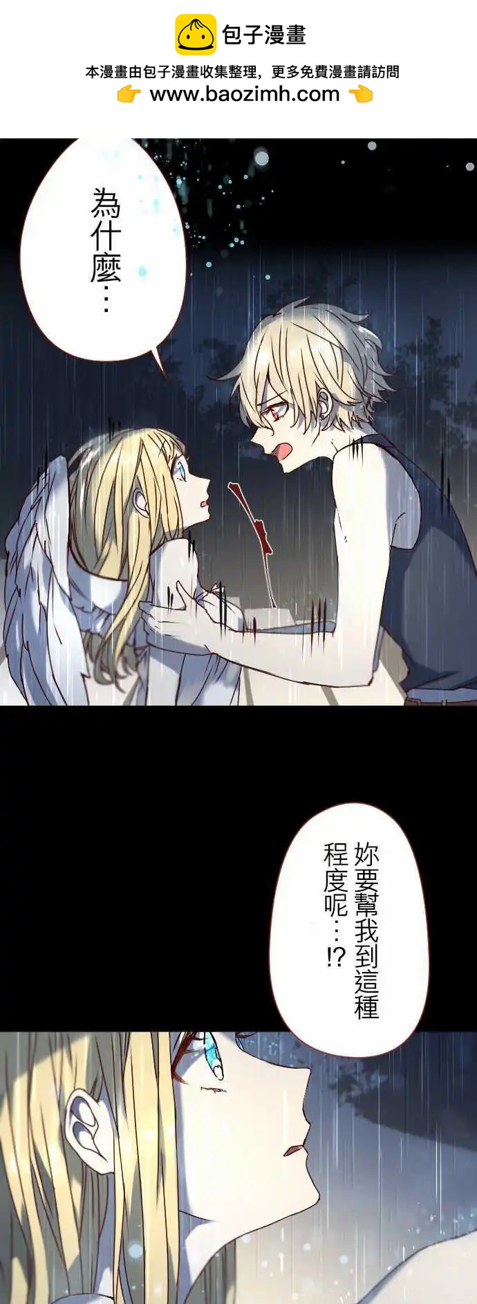 19-命运流转1