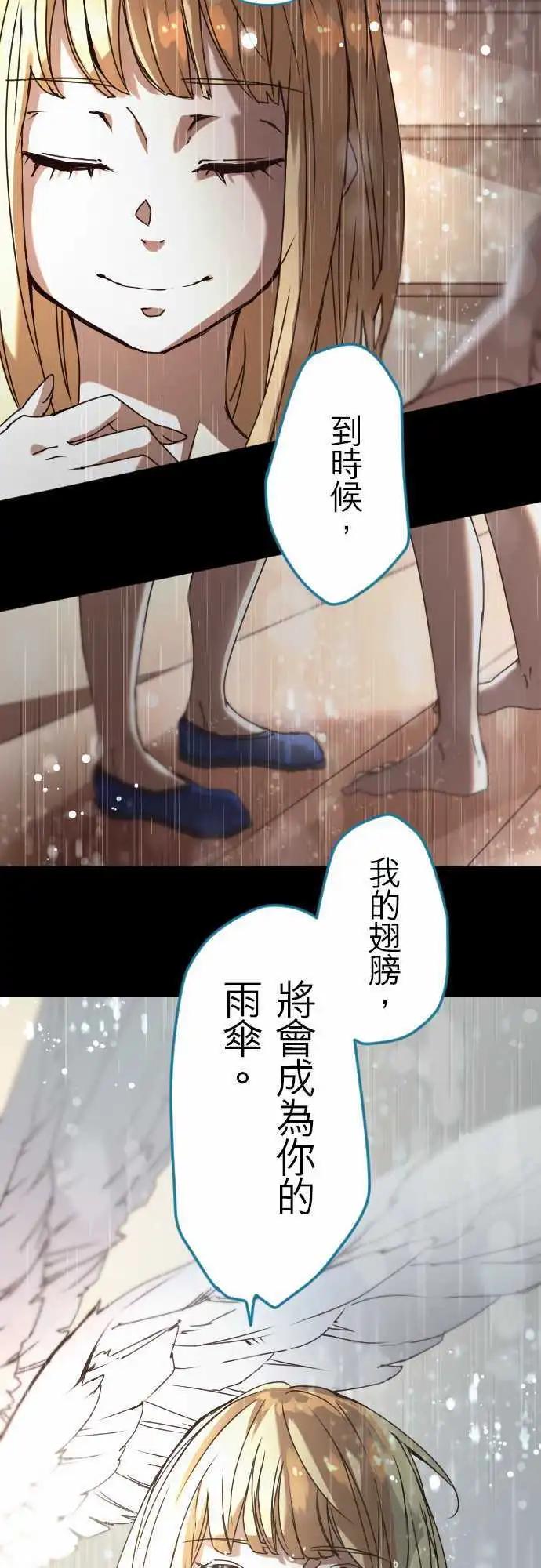 19-命运流转10