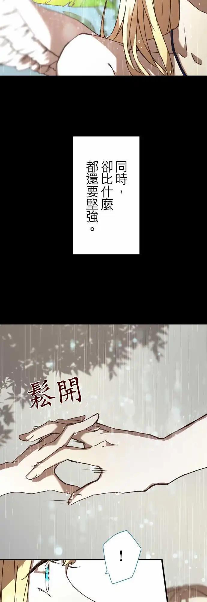 19-命运流转13