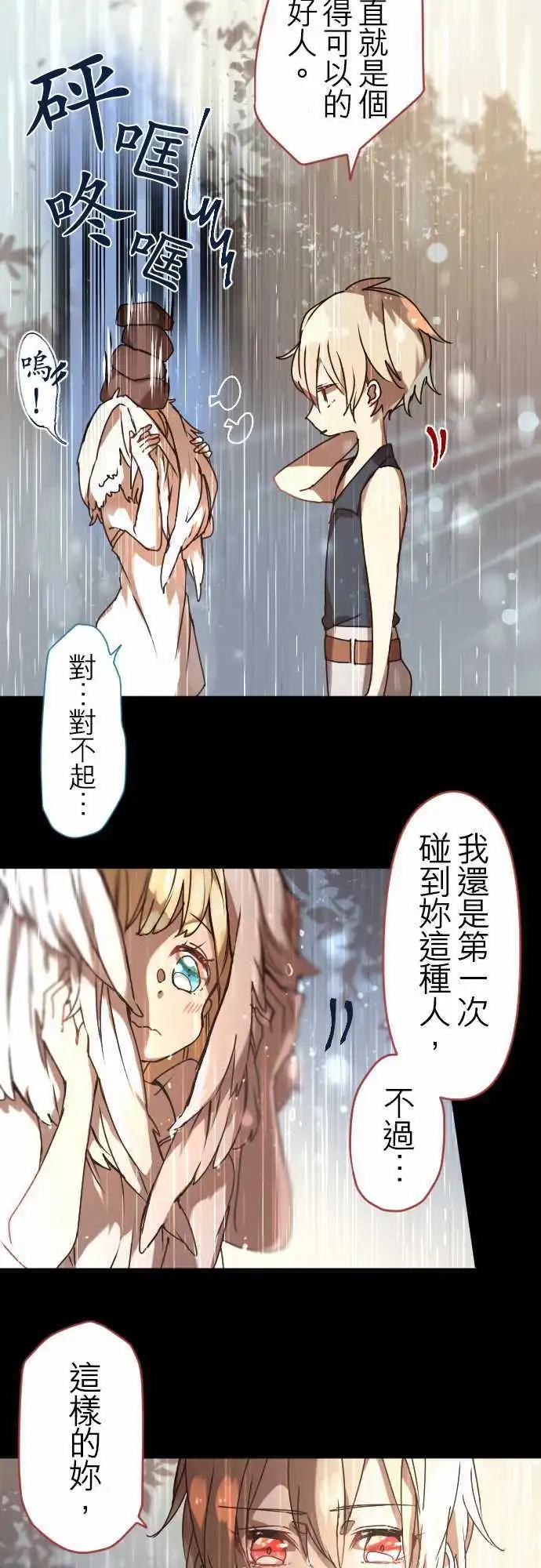 19-命运流转16