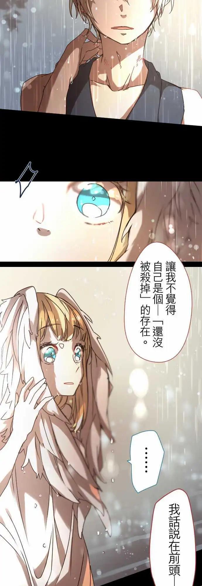 19-命运流转17