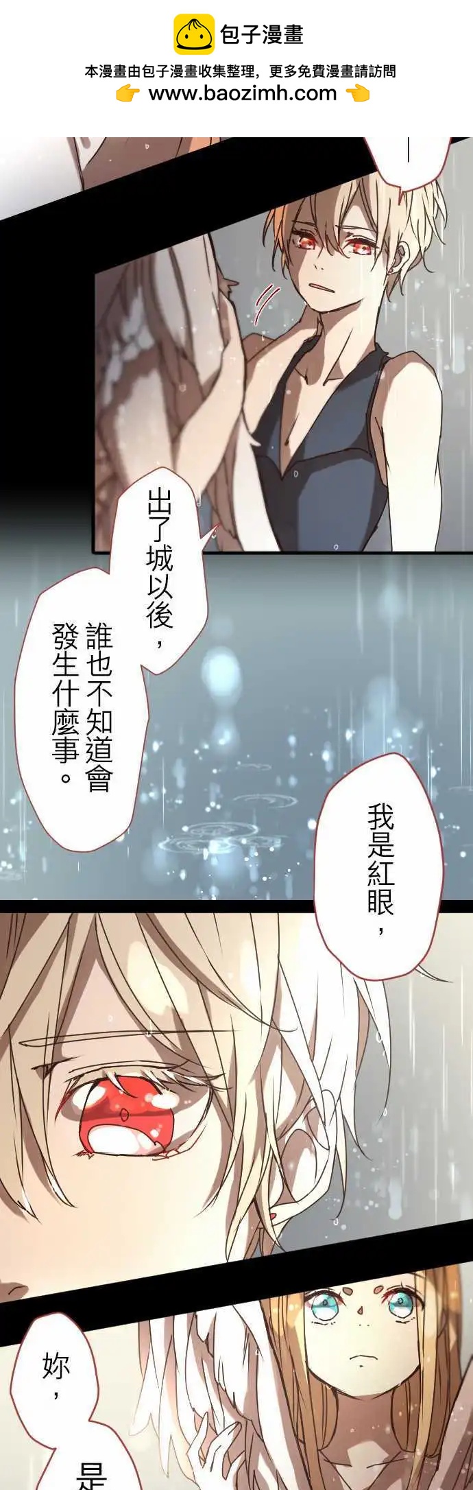 19-命运流转18