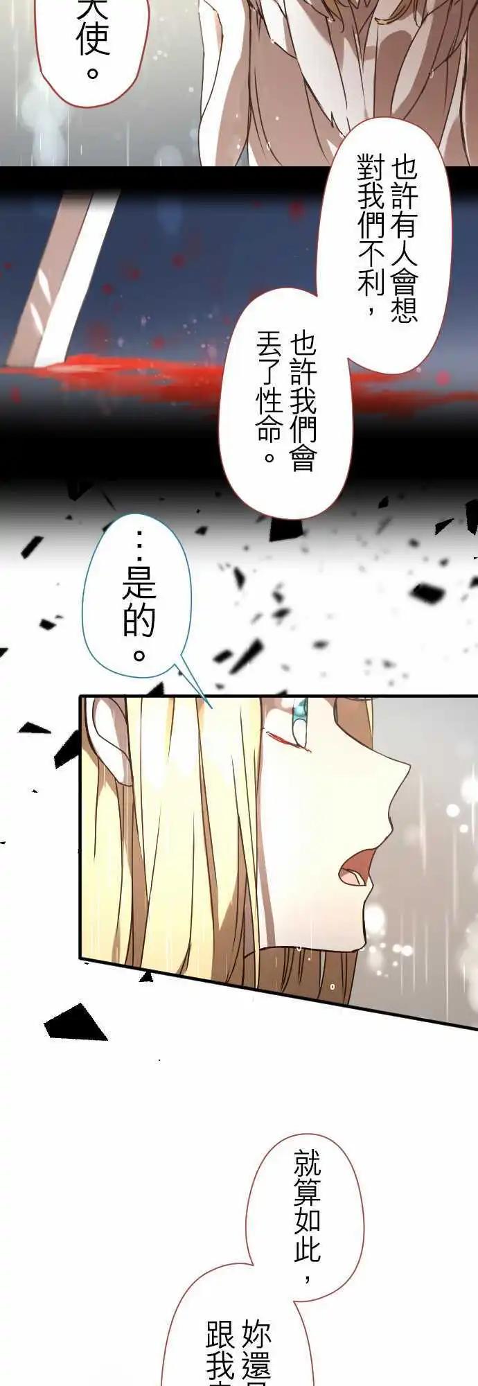 19-命运流转19