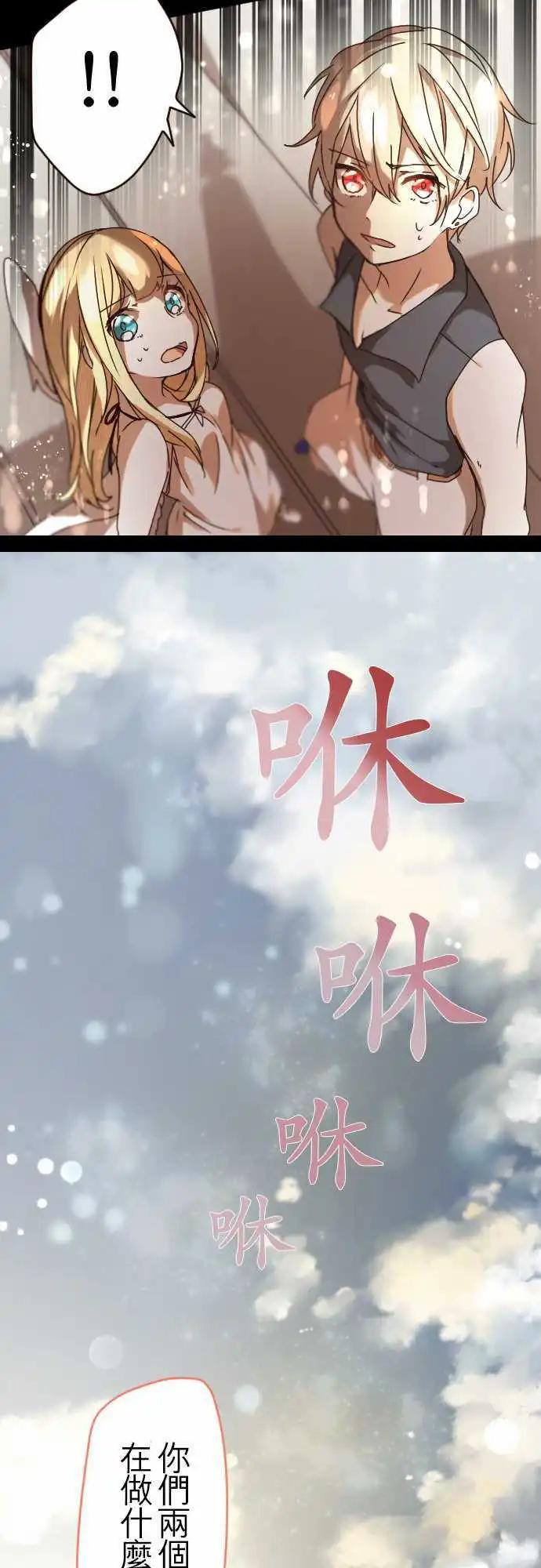 19-命运流转29