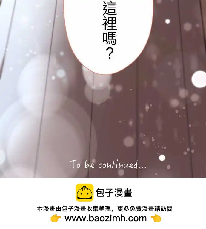 19-命运流转31