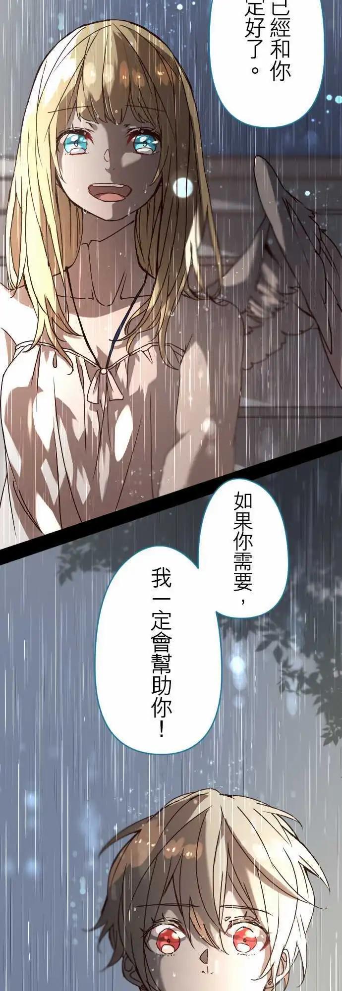 19-命运流转4