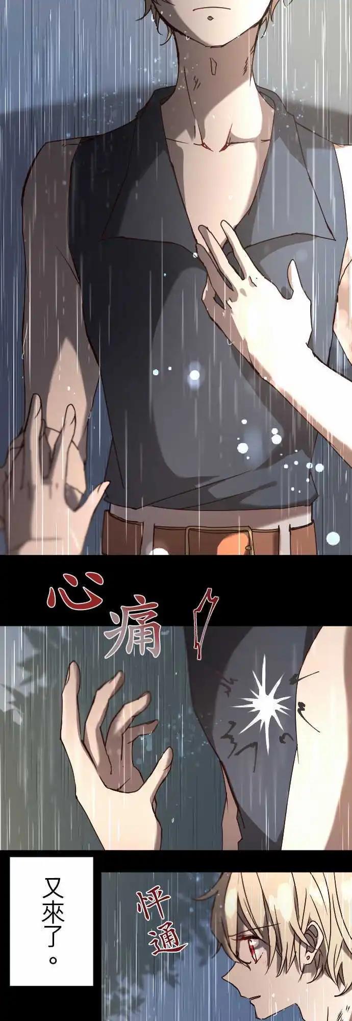 19-命运流转5