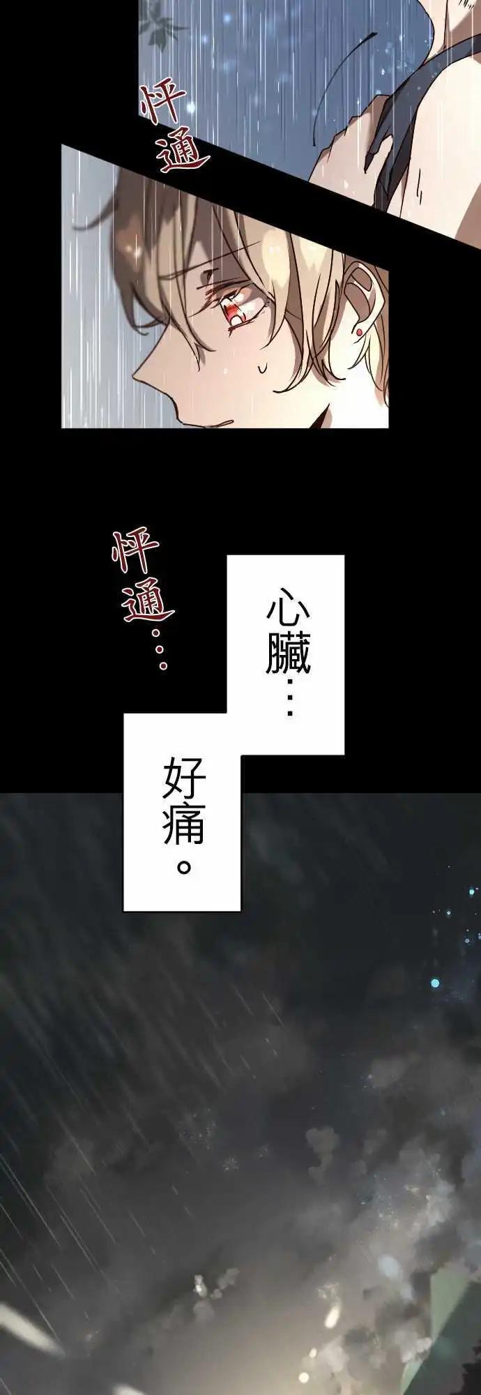 19-命运流转6