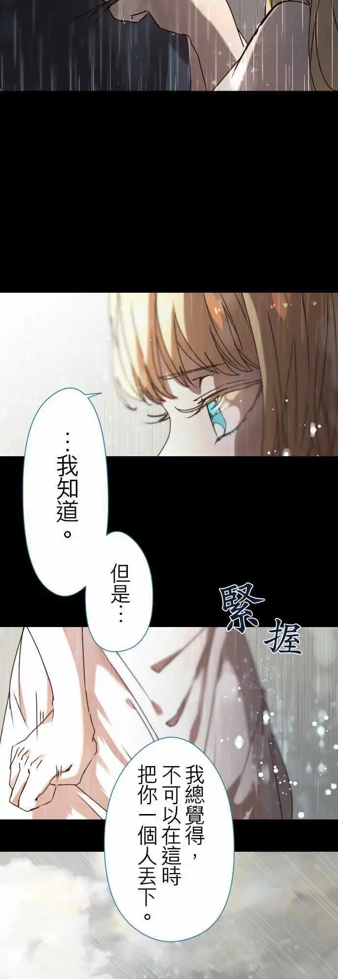 19-命运流转8
