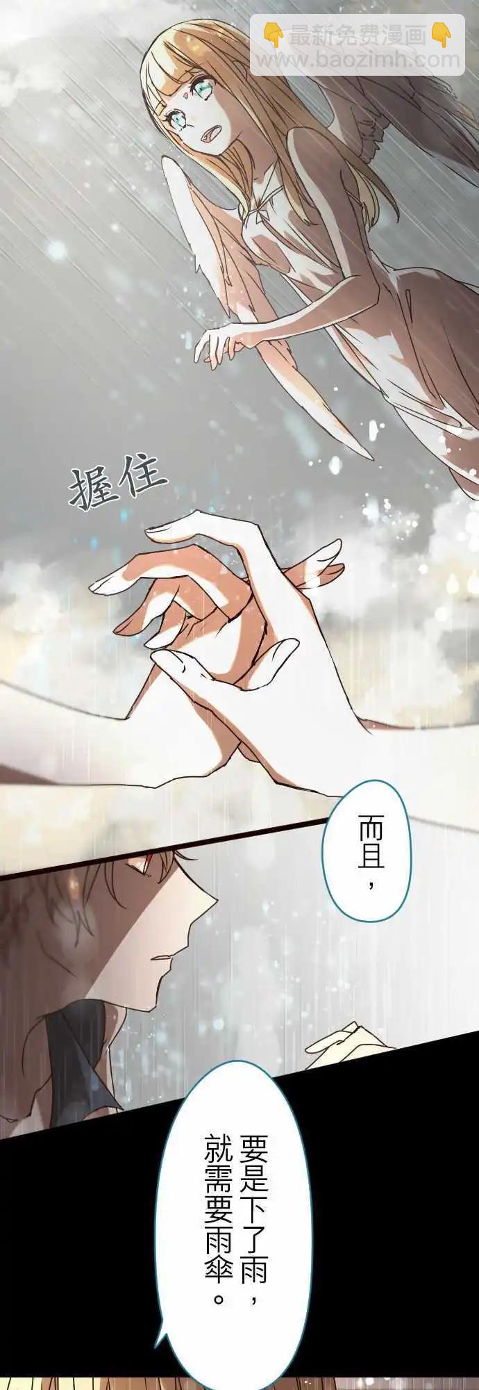 19-命运流转9
