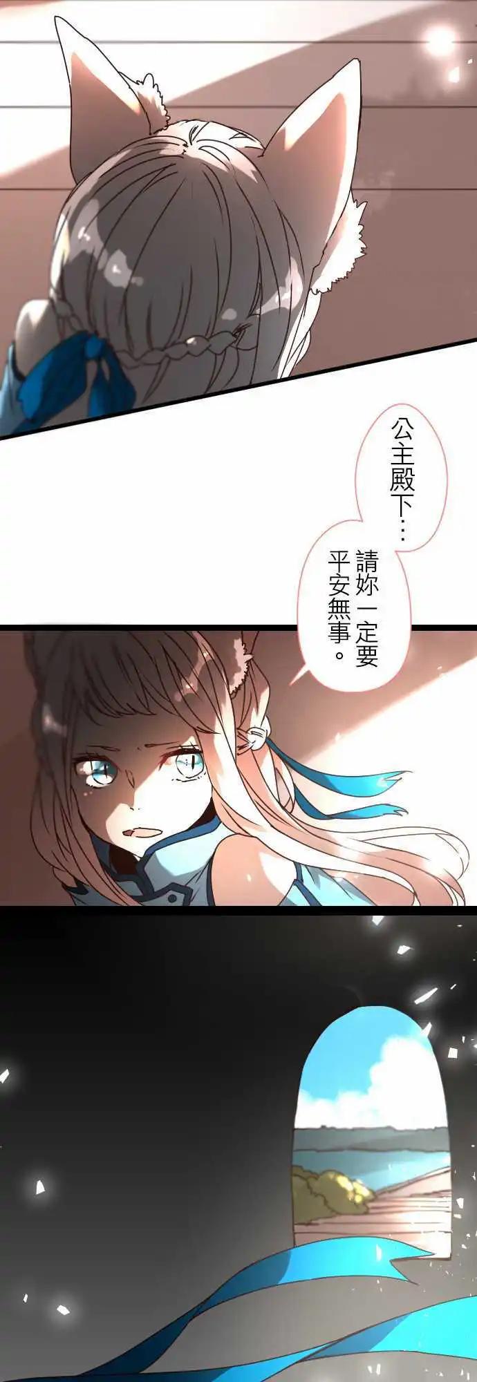 20-为了串联命运31
