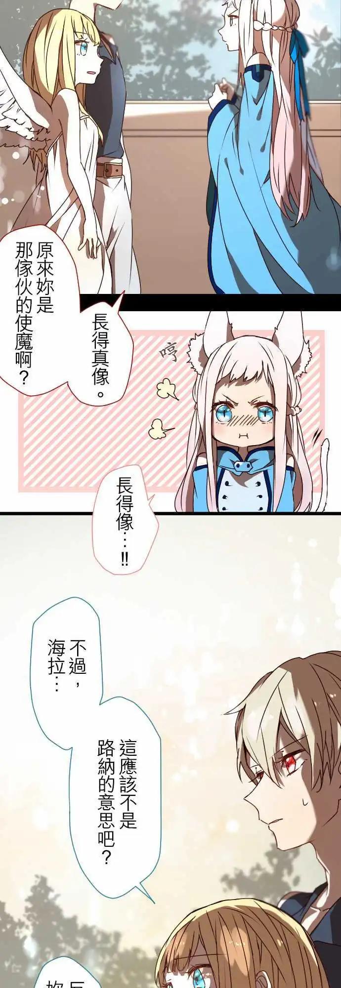 20-为了串联命运7