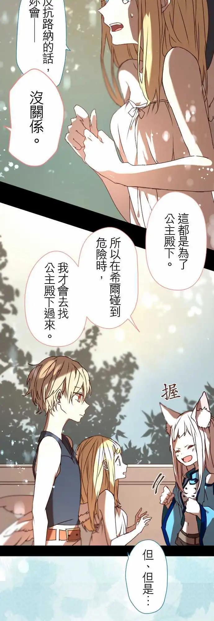 20-为了串联命运8