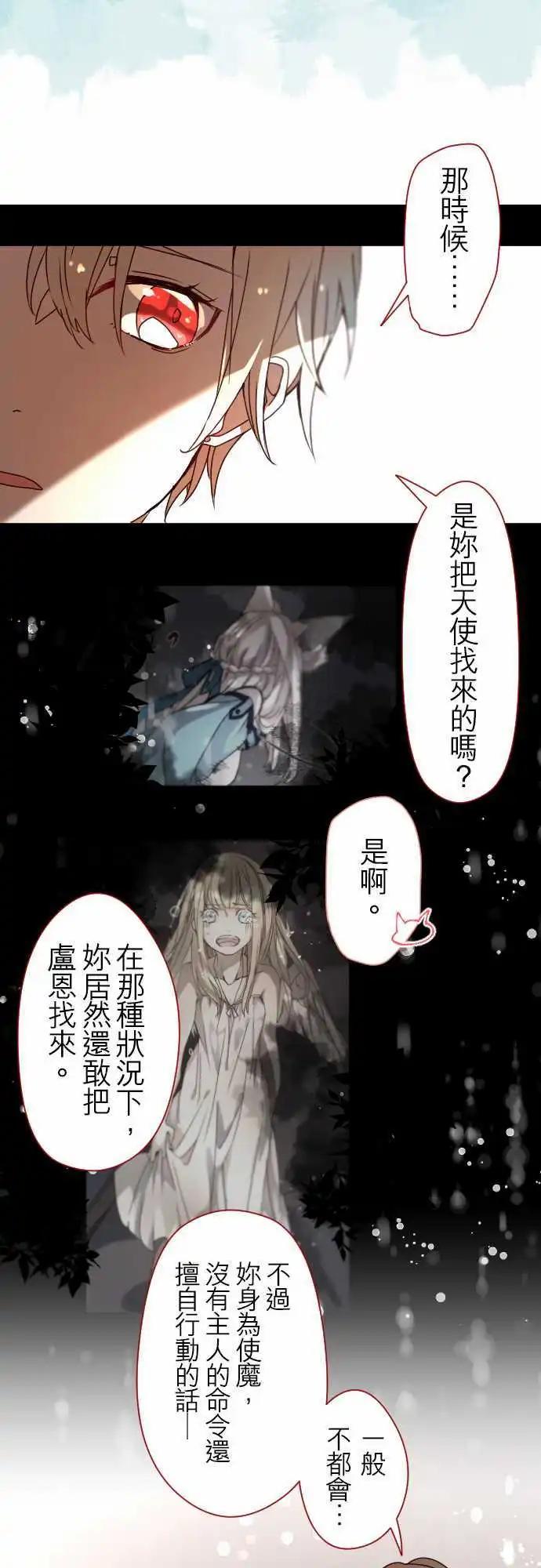 20-为了串联命运9
