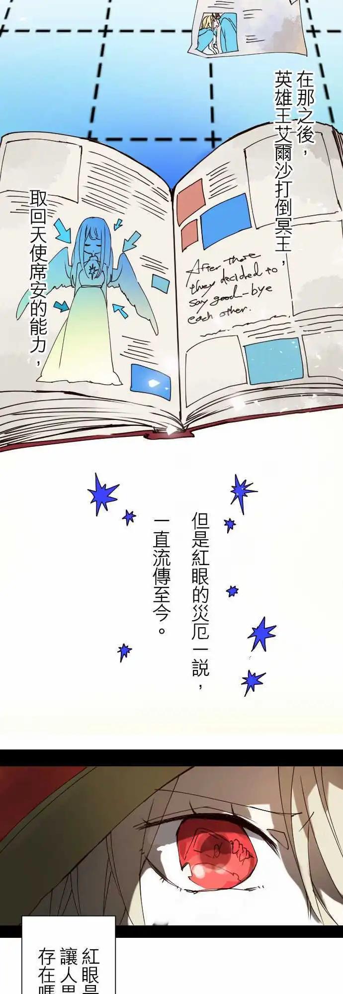 22-亚苏尔蓝·创世记18