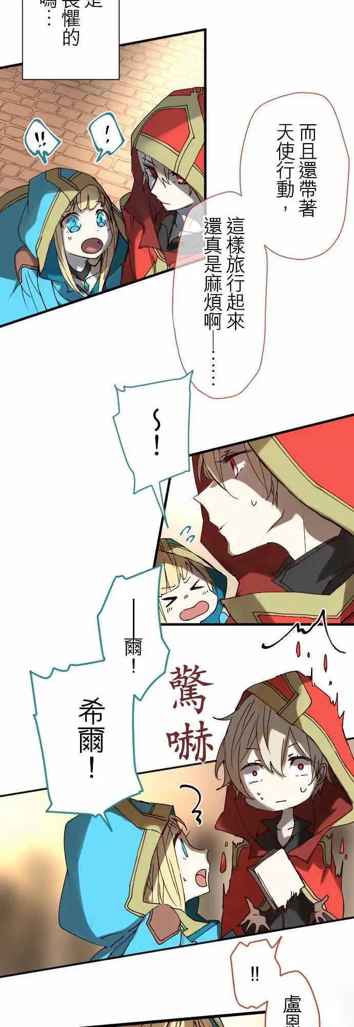 22-亚苏尔蓝·创世记19