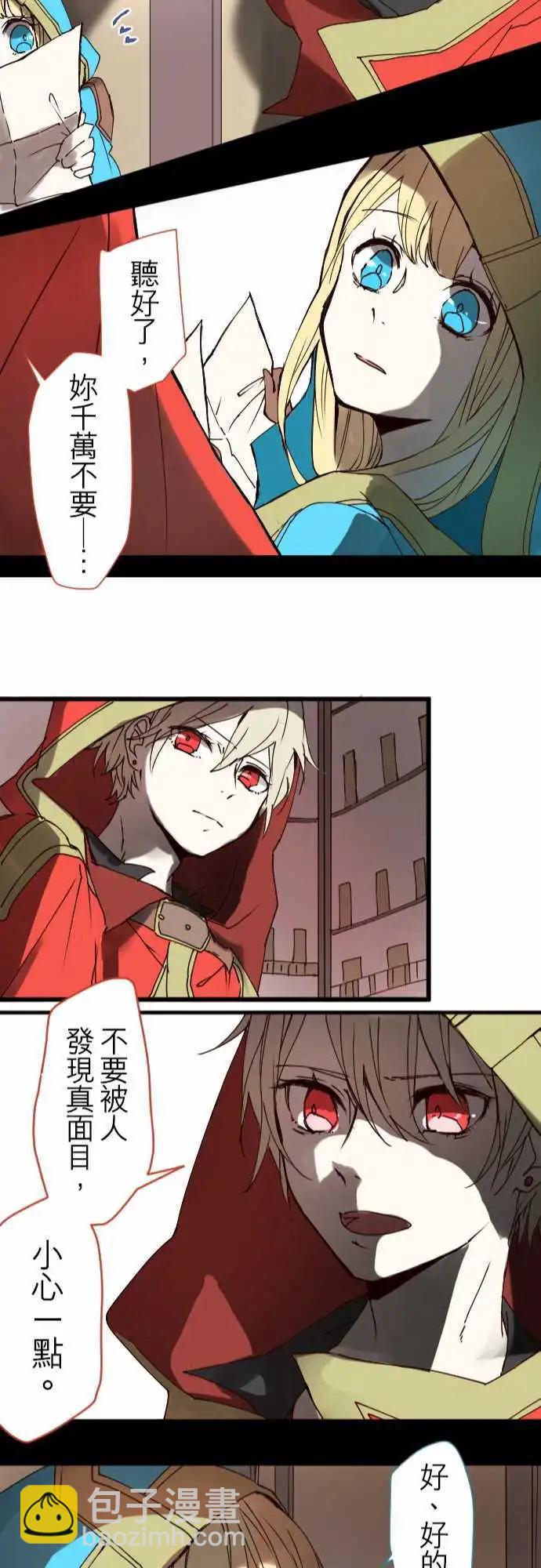 22-亚苏尔蓝·创世记21