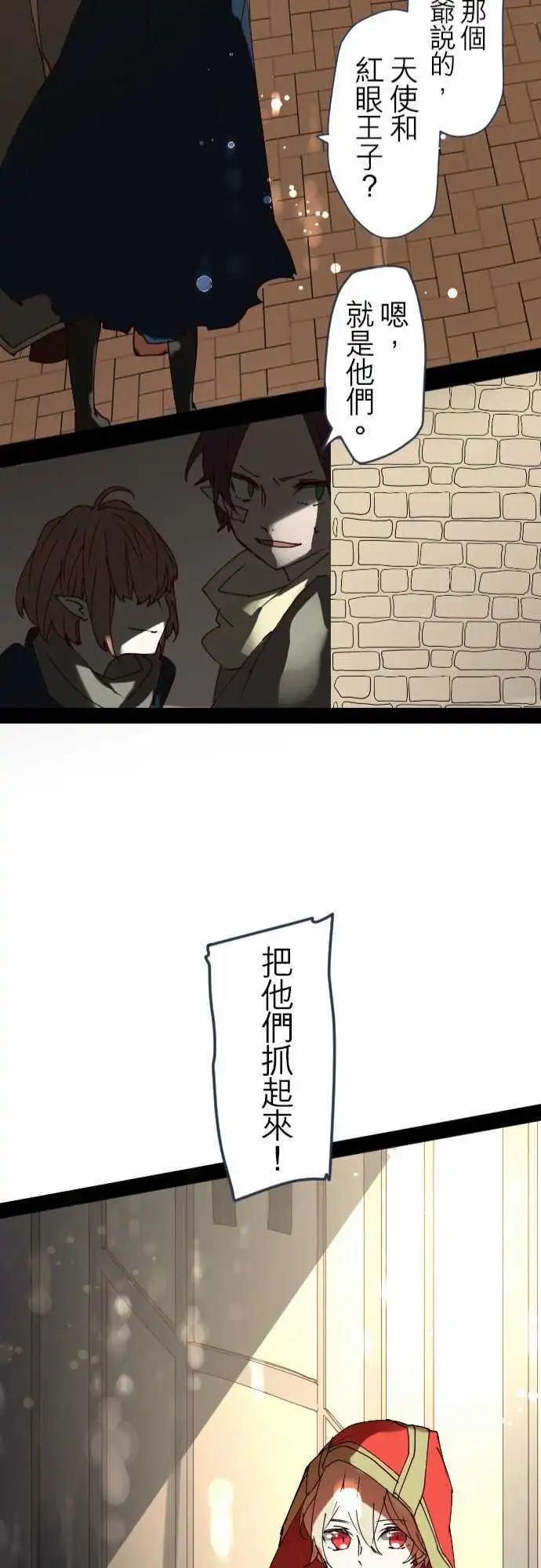 22-亚苏尔蓝·创世记23