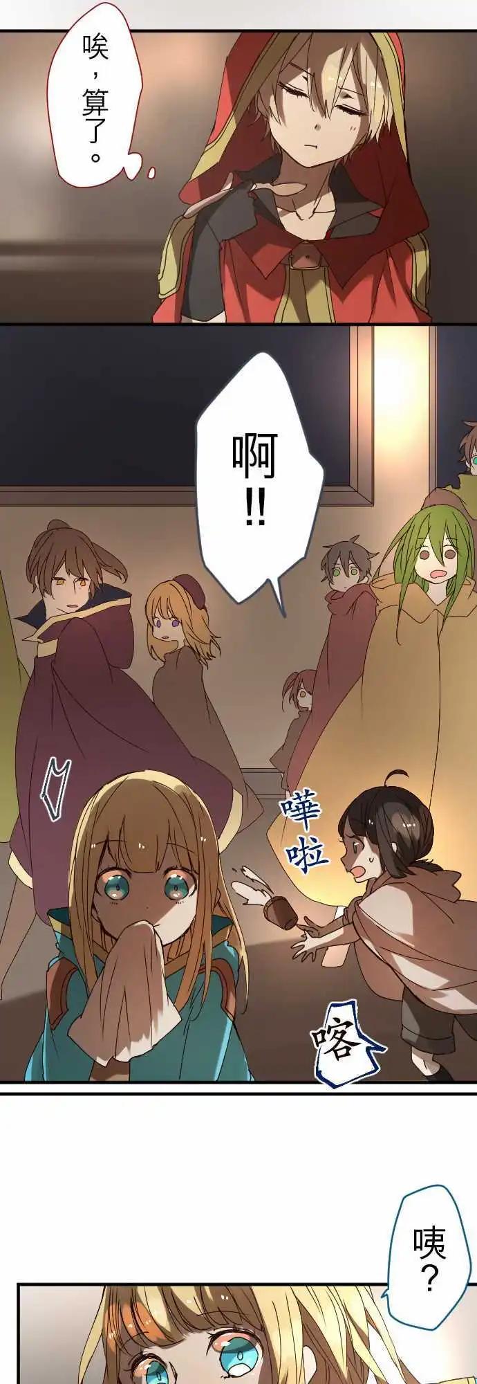 23-两人三脚的路程12
