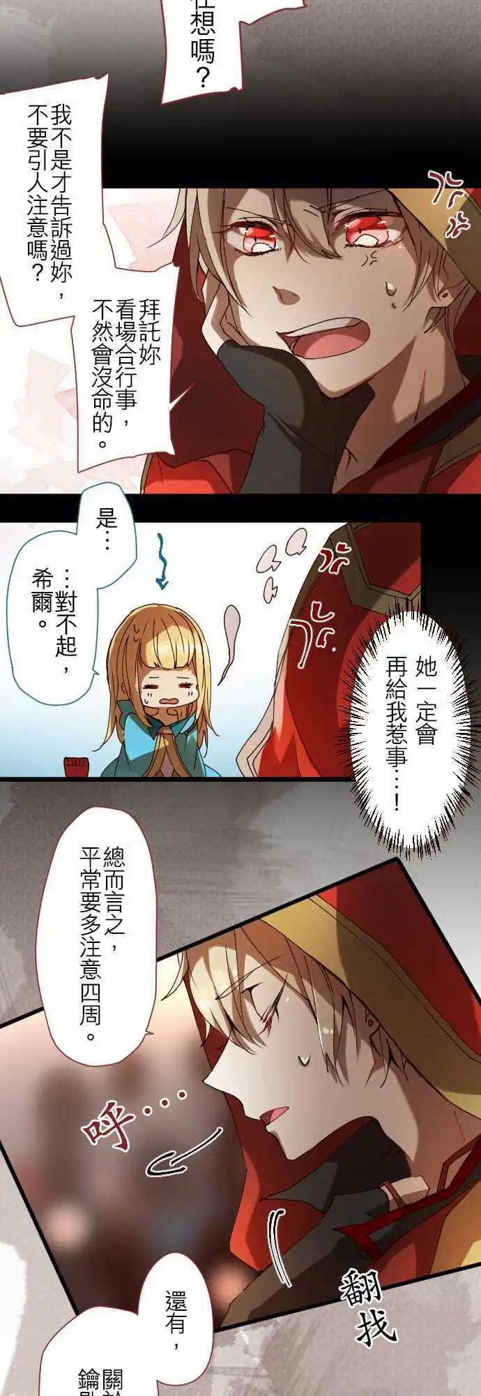 23-两人三脚的路程17