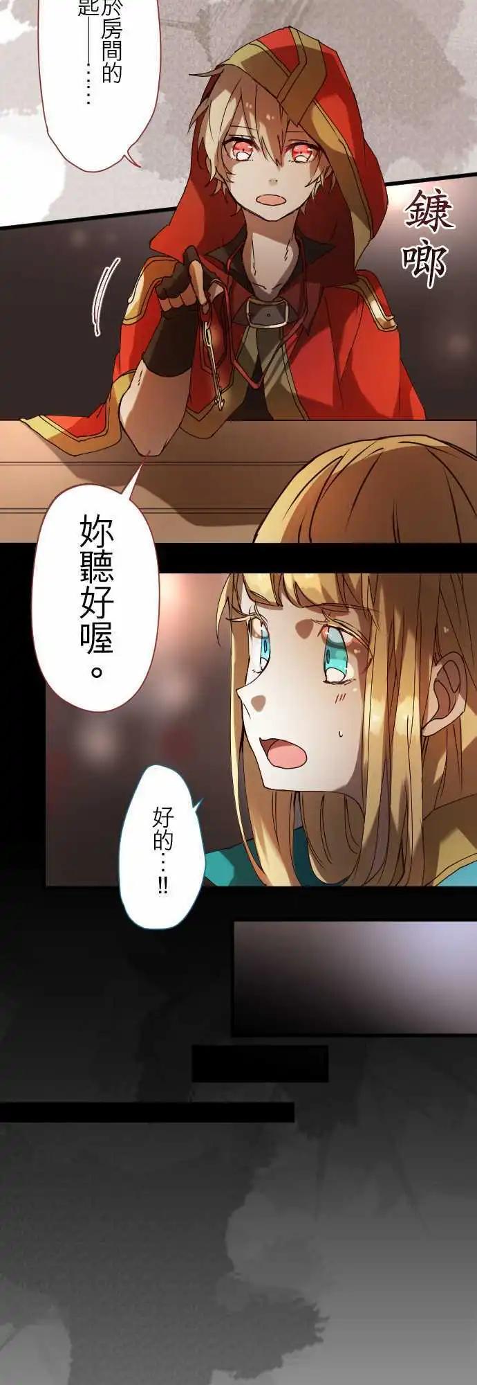 23-两人三脚的路程18
