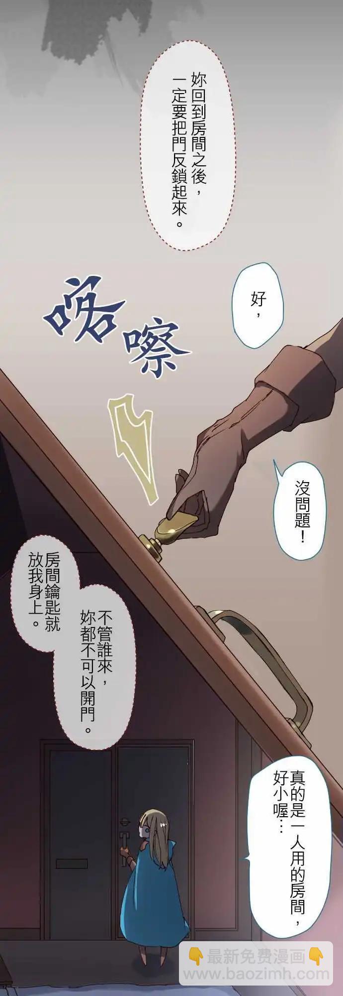 23-两人三脚的路程19