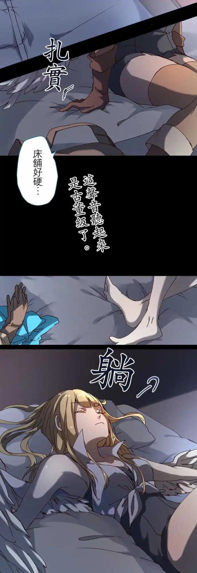 23-两人三脚的路程20