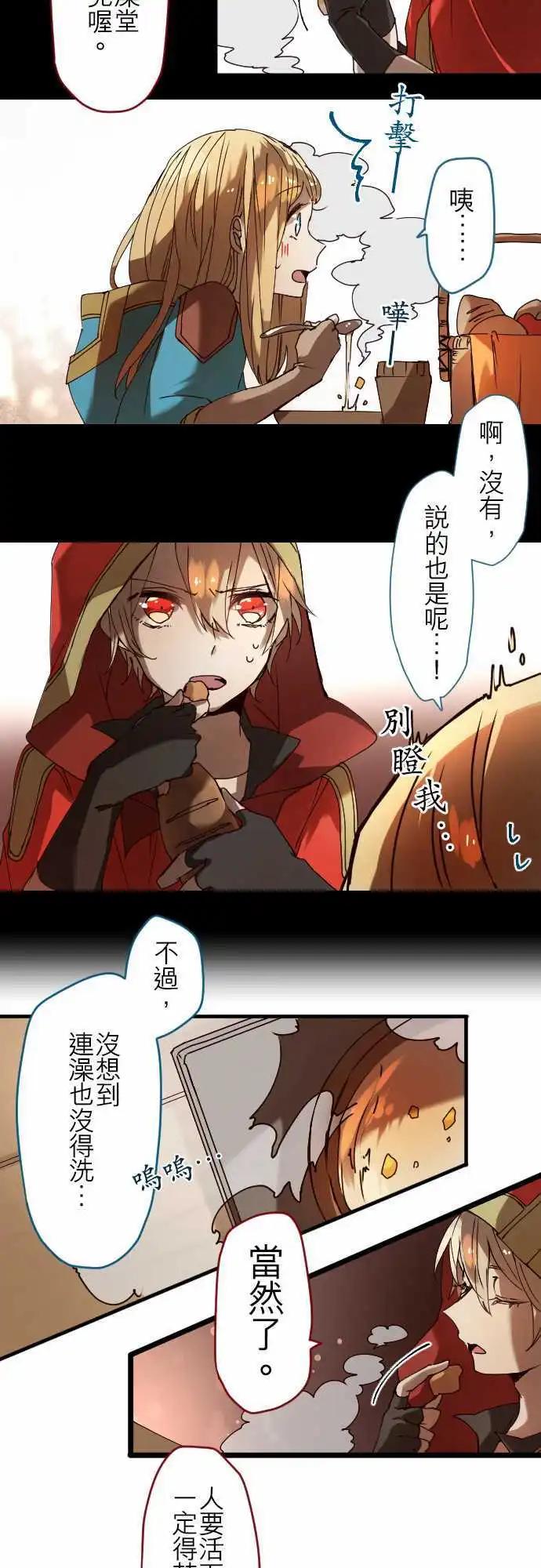 23-两人三脚的路程5