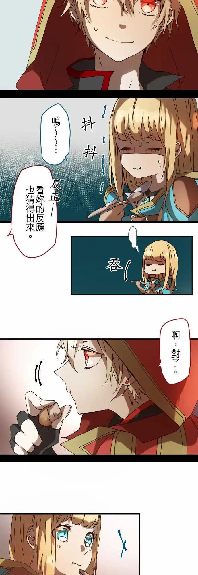 23-两人三脚的路程8