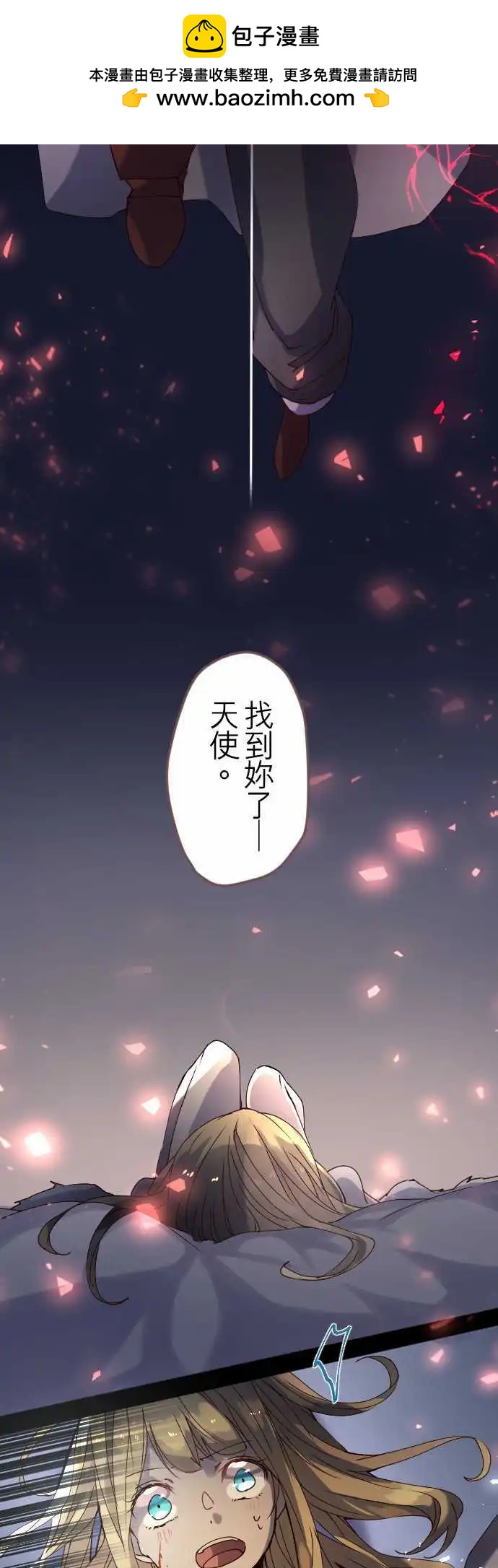 24-袭击1