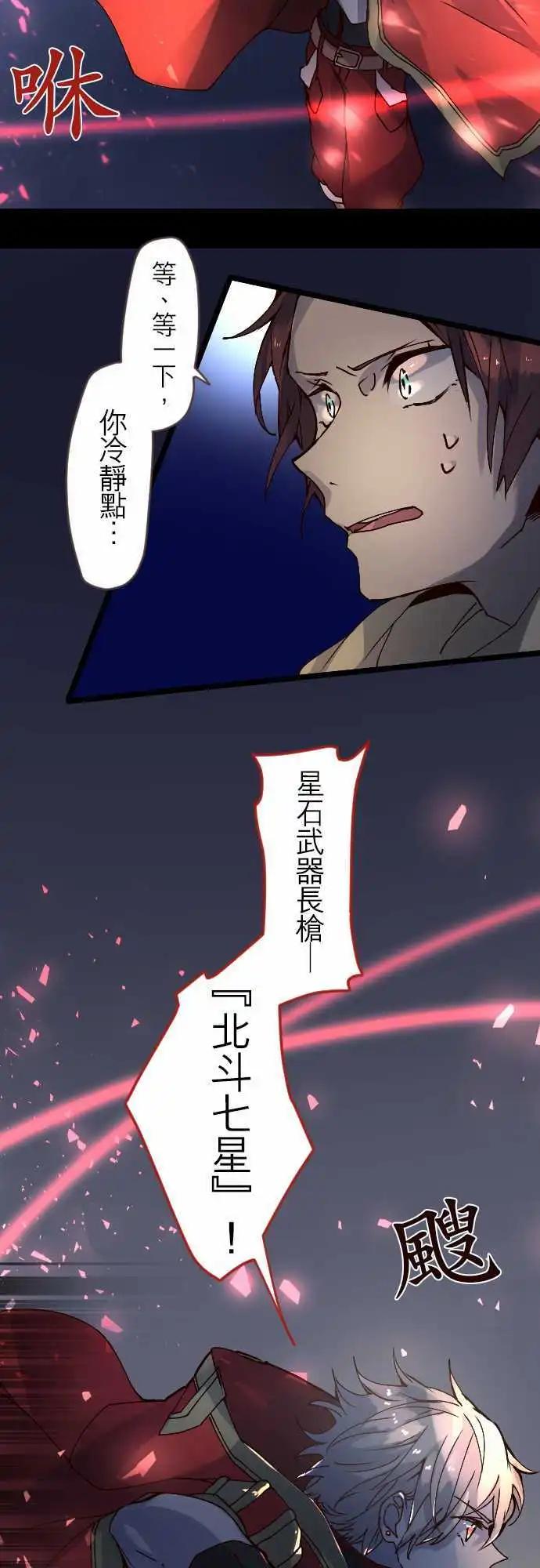 24-袭击14
