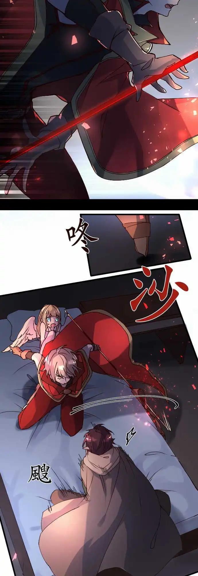 24-袭击15