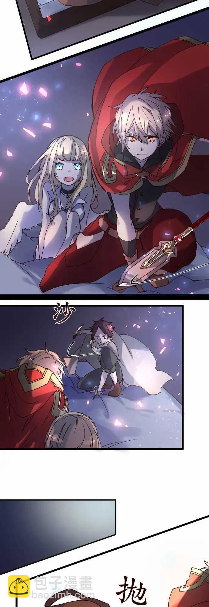 24-袭击16