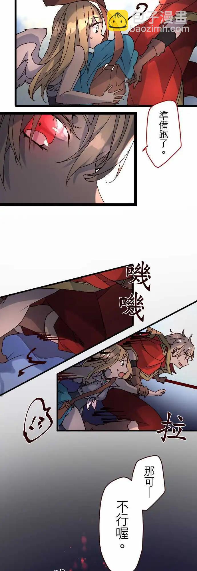 24-袭击17