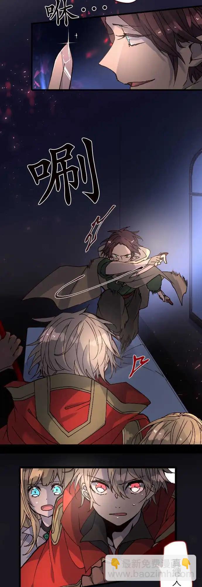 24-袭击18