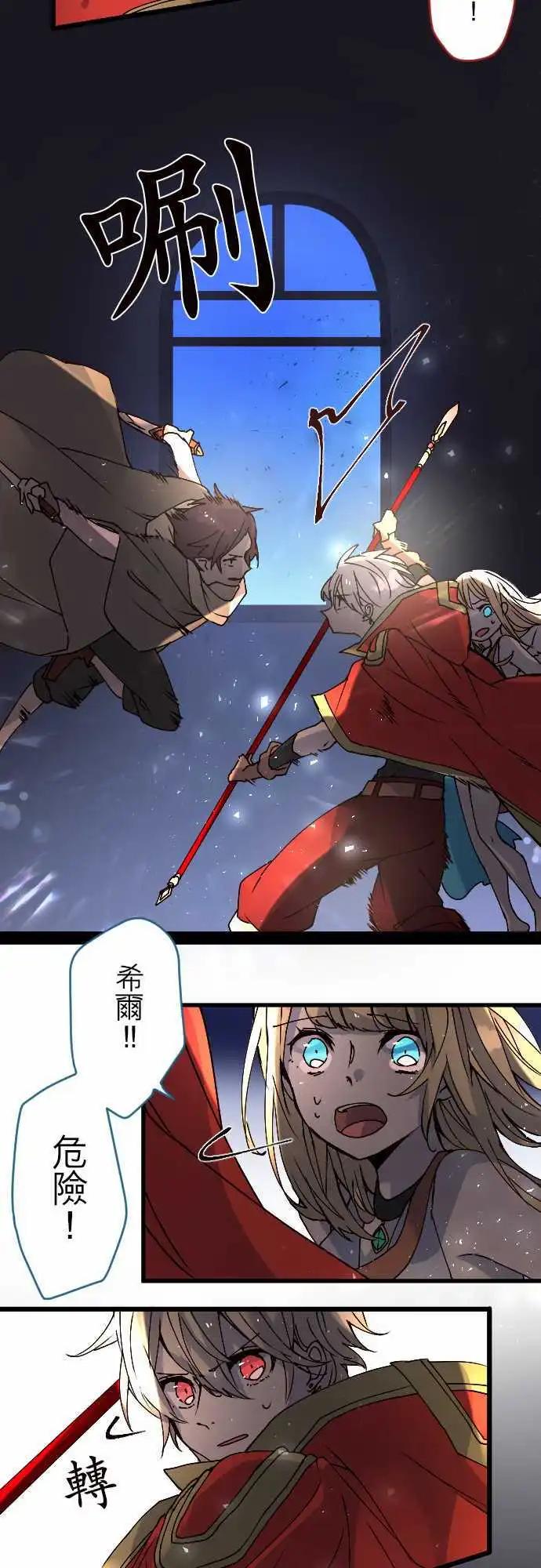 24-袭击19
