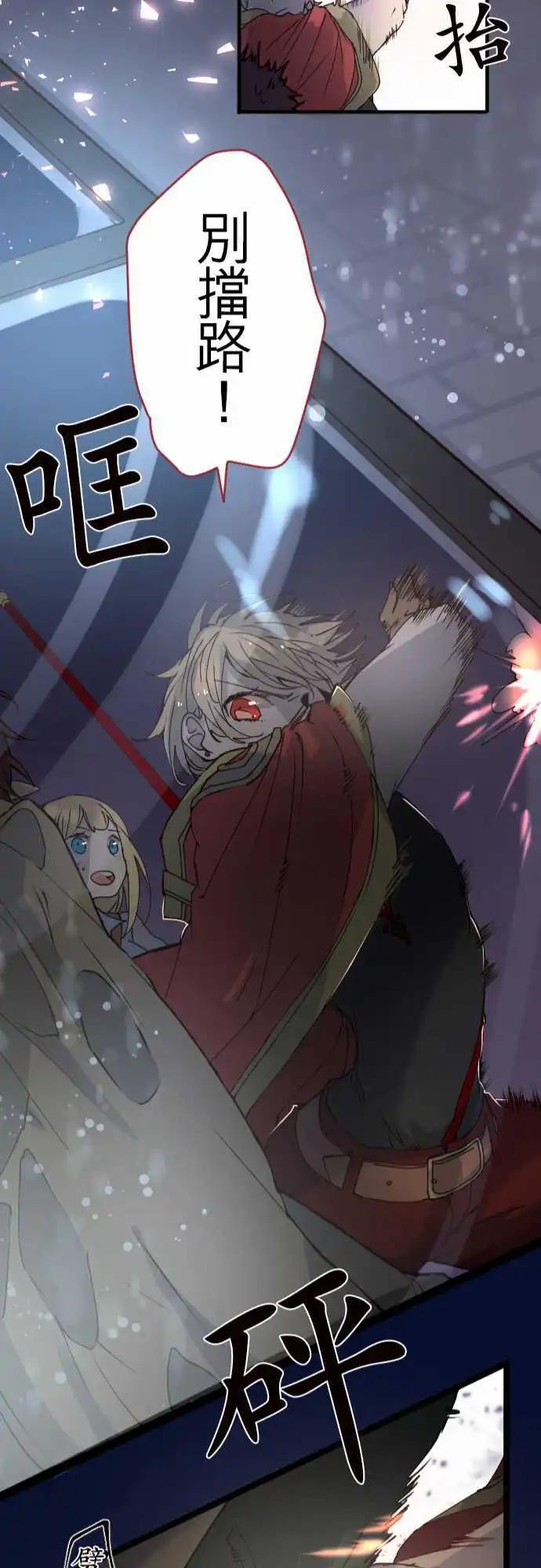 24-袭击21