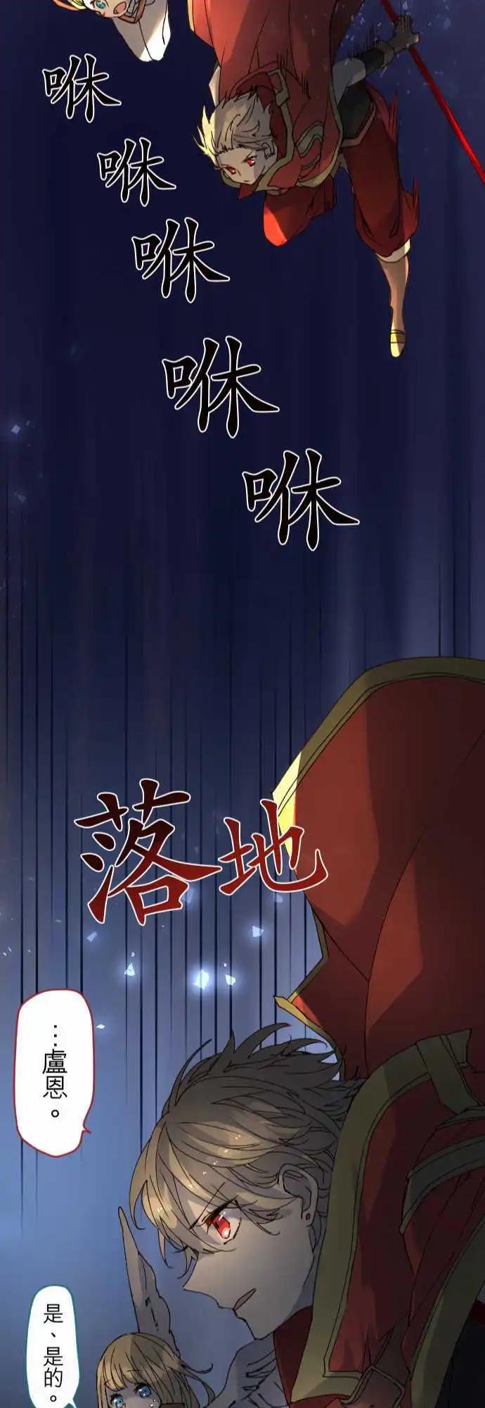 24-袭击23