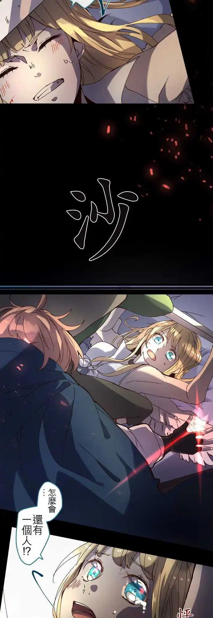 24-袭击7