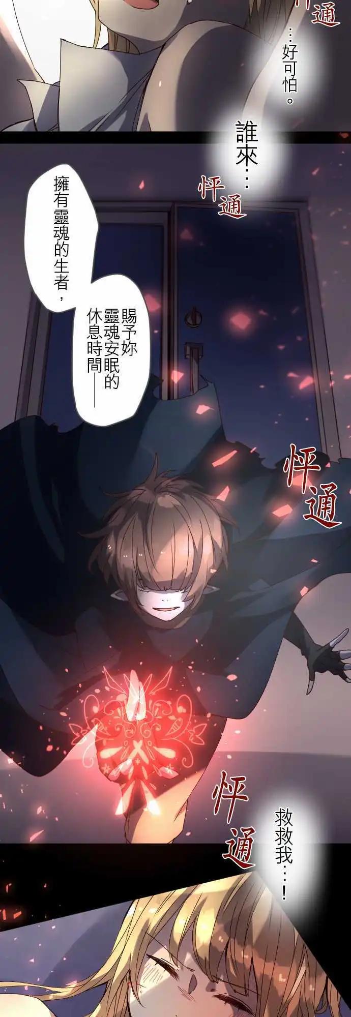 24-袭击8