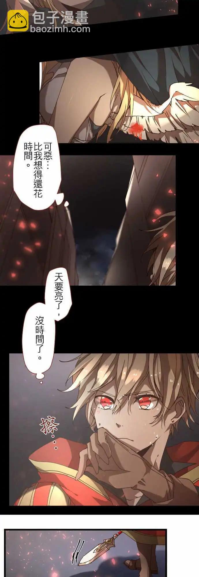 25-反击10