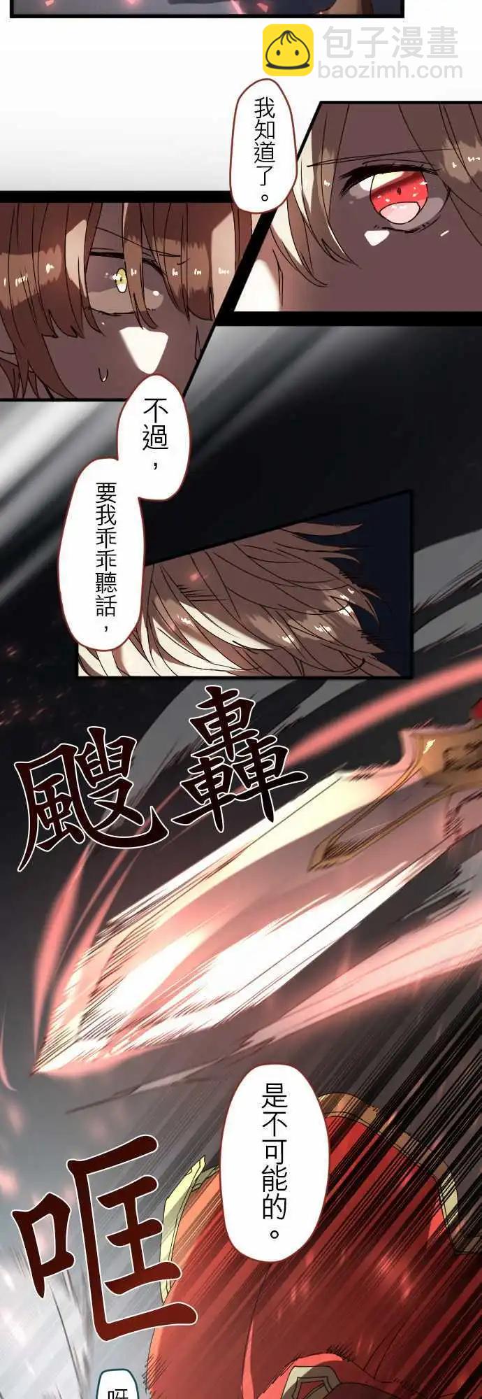25-反击11