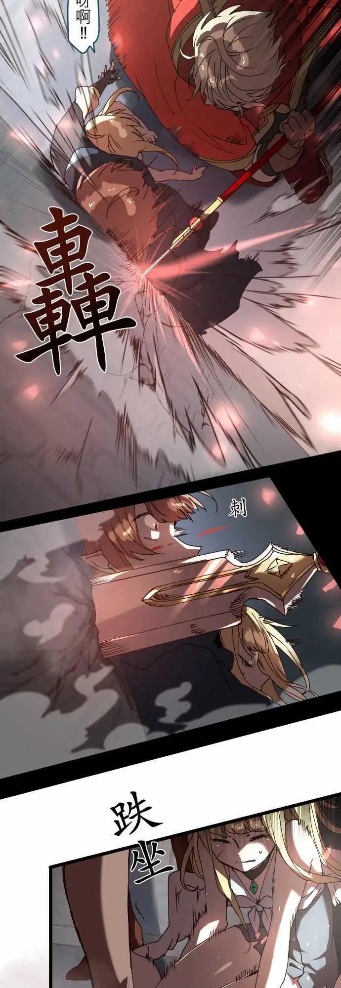 25-反击12