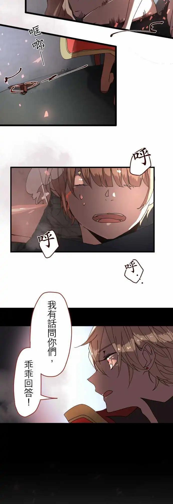 25-反击13
